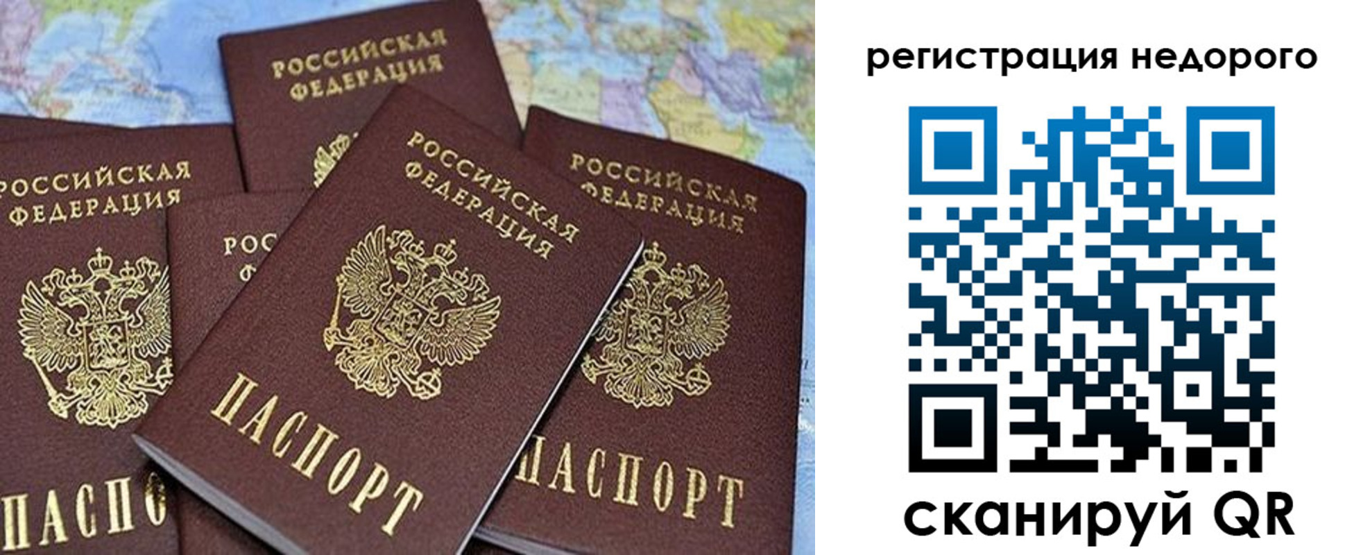 временная регистрация госуслуги в Белгороде
