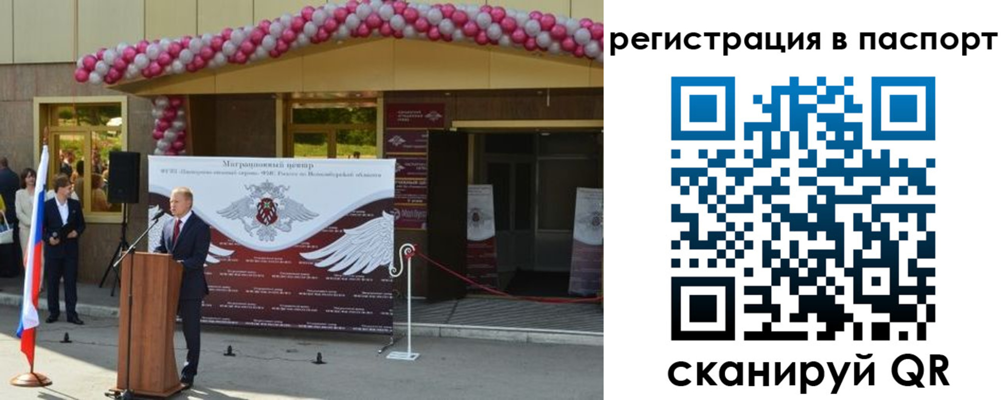 пропишу в квартире в Белгороде